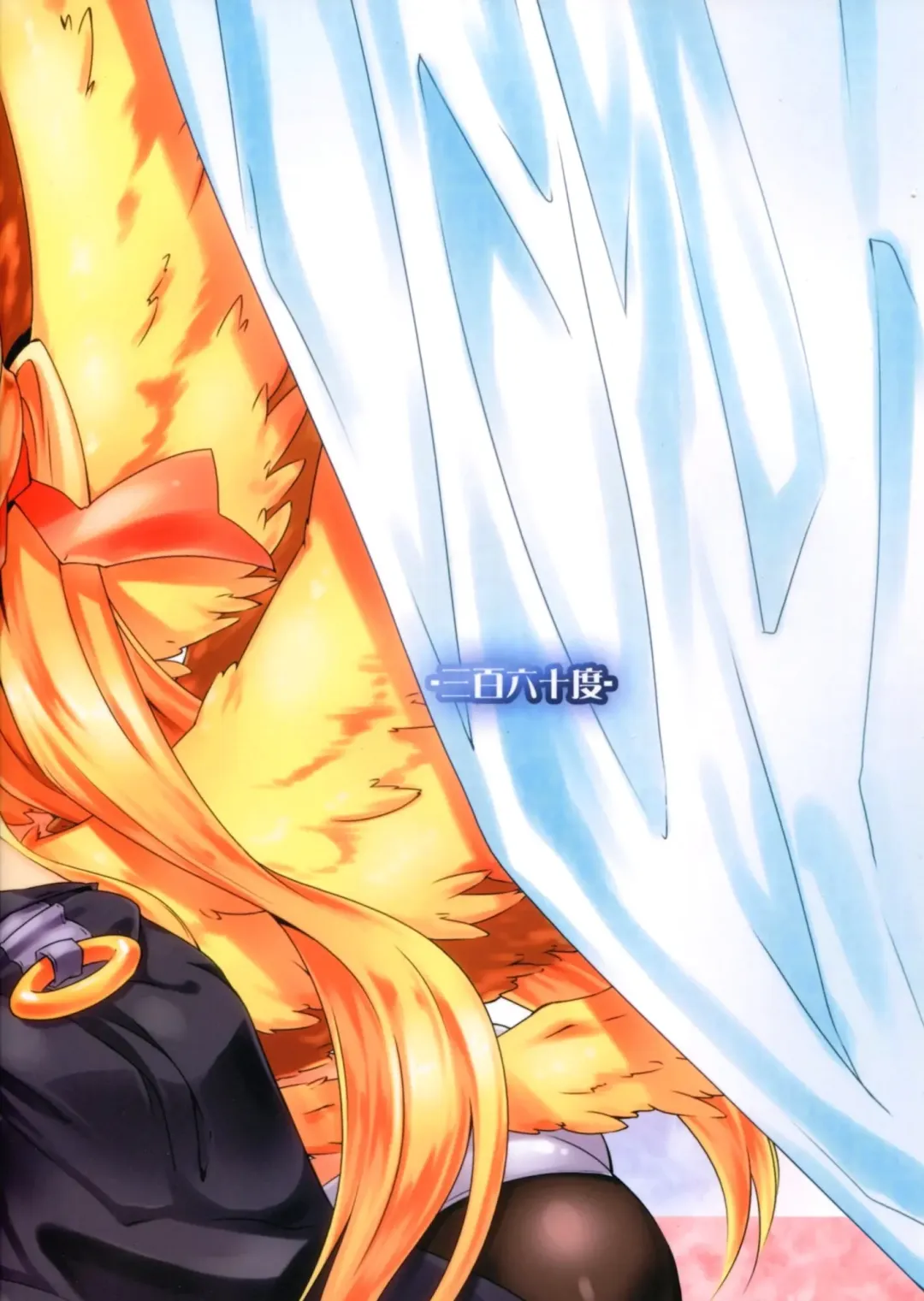 [Shirasagi Rokuwa] Sleeping Beauty Fhentai - Page 2