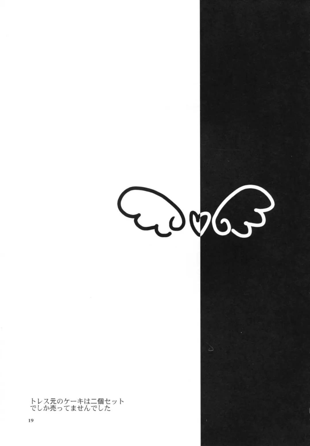 [Shirasagi Rokuwa] Sleeping Beauty Fhentai - Page 21