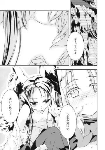 [Shirasagi Rokuwa] Sleeping Beauty Fhentai.net - Page 15