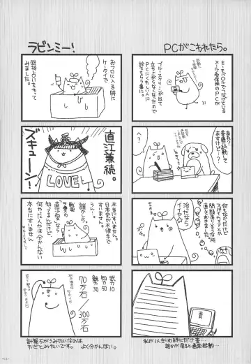 [Alpha] Expert ni Narimashita! Hobo 2 Fhentai - Page 32