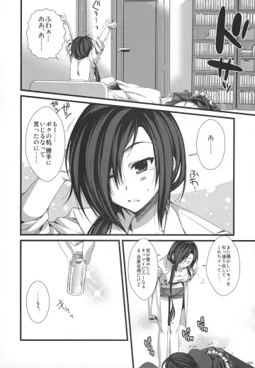 [Alpha] Expert ni Narimashita! Hobo 2 Fhentai - Page 7