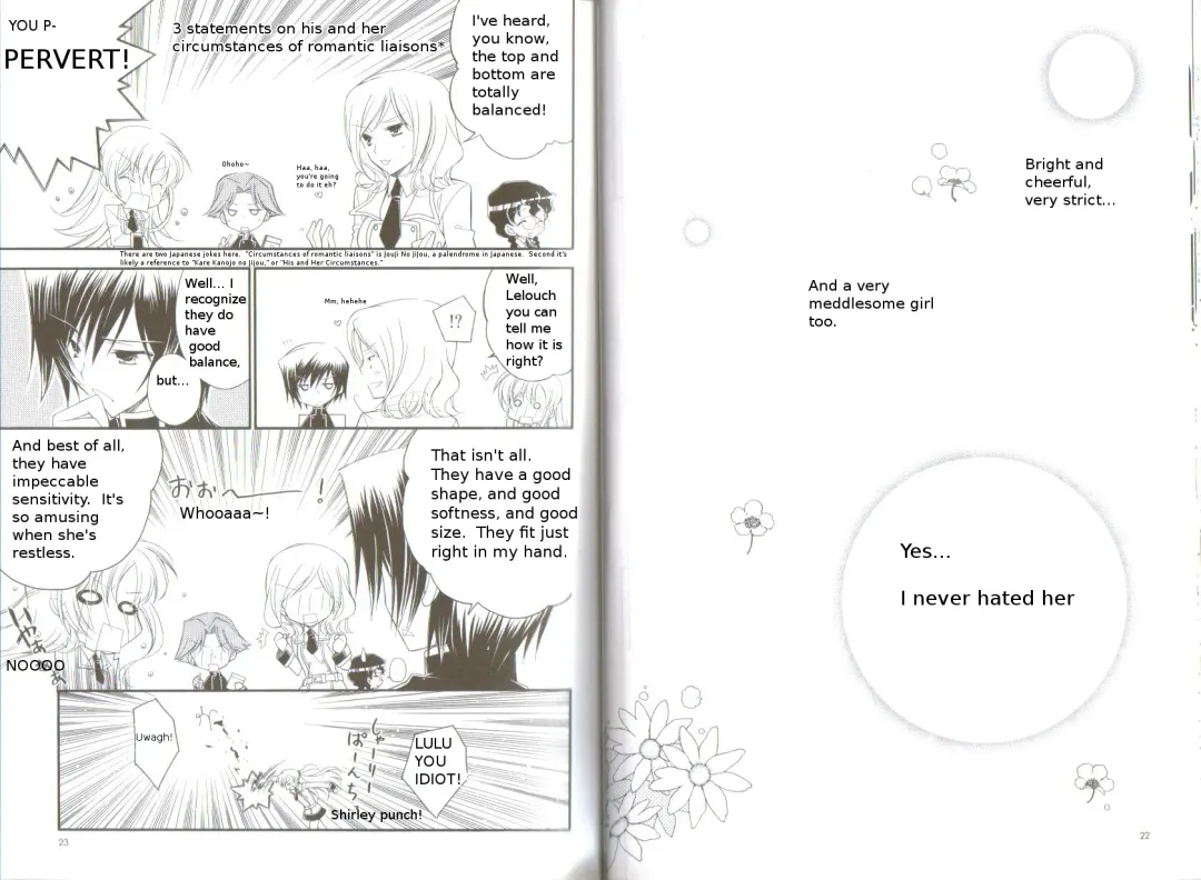 [Suina Ruu] Word x Word Fhentai - Page 11