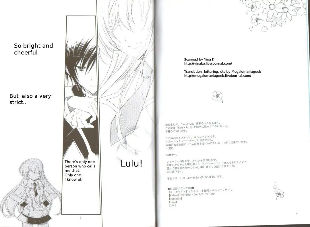 [Suina Ruu] Word x Word Fhentai - Page 2