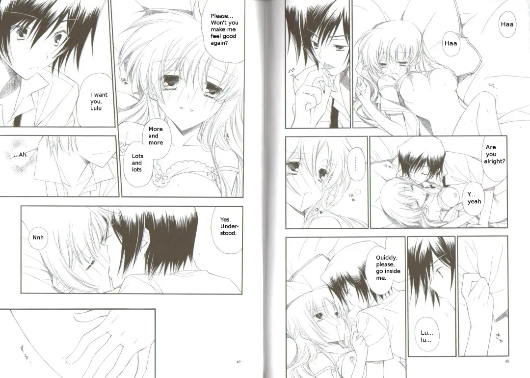 [Suina Ruu] Word x Word Fhentai - Page 24