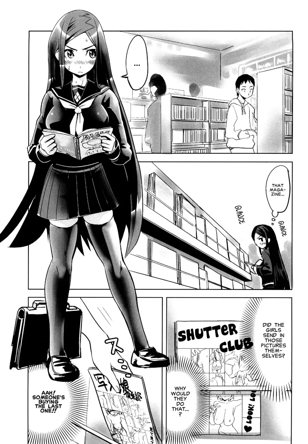 [Moritaka Takashi] Morals Officer Takeda-san Ch. 1-3 Fhentai - Page 17