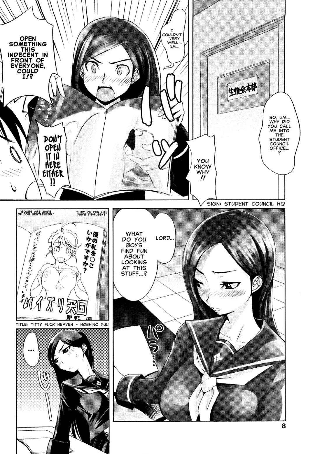 [Moritaka Takashi] Morals Officer Takeda-san Ch. 1-3 Fhentai - Page 2