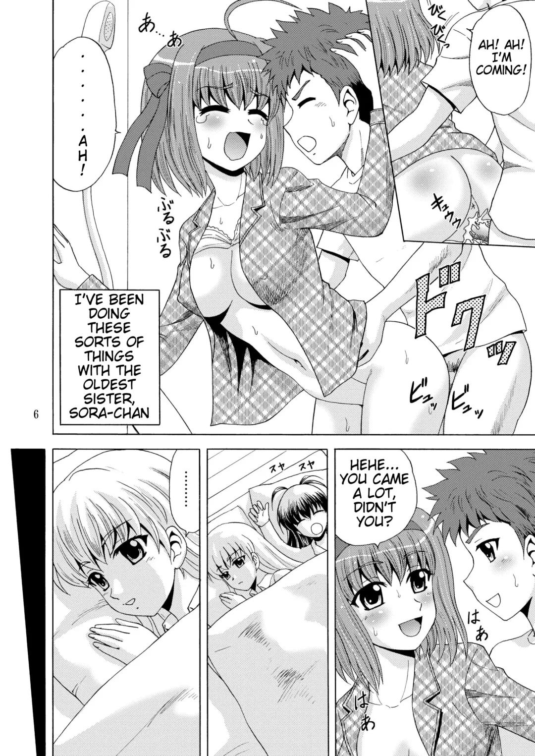 [Yasu Rintarou] Papa no Iu koto Nante Kikimasen! 2 Fhentai - Page 6