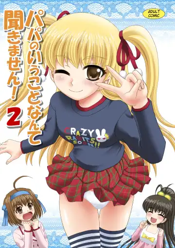 Read [Yasu Rintarou] Papa no Iu koto Nante Kikimasen! 2 - Fhentai