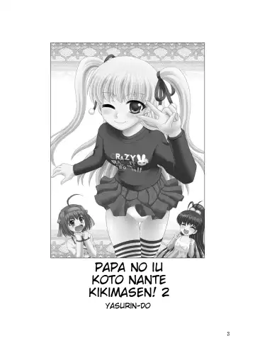 [Yasu Rintarou] Papa no Iu koto Nante Kikimasen! 2 Fhentai - Page 3