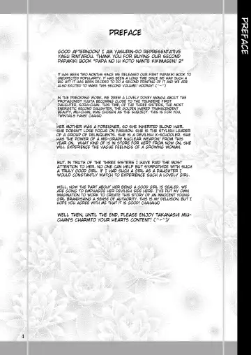 [Yasu Rintarou] Papa no Iu koto Nante Kikimasen! 2 Fhentai - Page 4