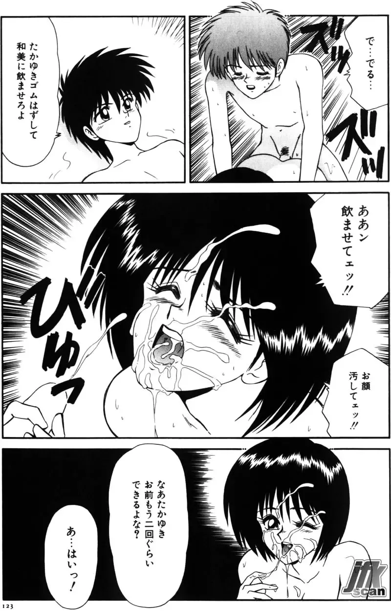 [Ikoma Ippei] NEXT!! Hitozuma & Jokyoushi hen Fhentai - Page 125