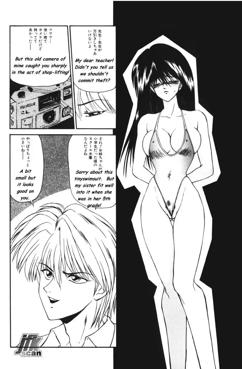 [Ikoma Ippei] NEXT!! Hitozuma & Jokyoushi hen Fhentai - Page 132