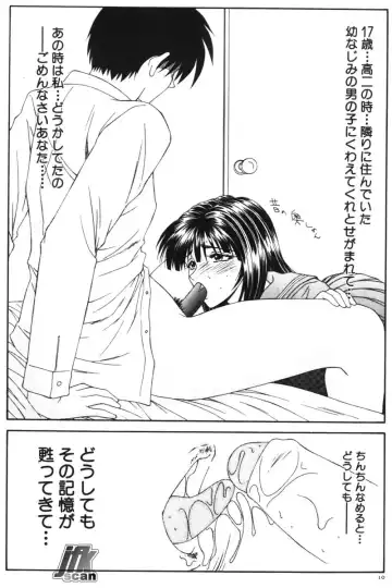 [Ikoma Ippei] NEXT!! Hitozuma & Jokyoushi hen Fhentai - Page 12