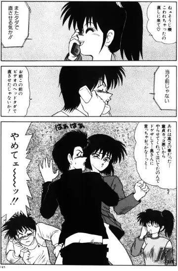 [Ikoma Ippei] NEXT!! Hitozuma & Jokyoushi hen Fhentai - Page 147