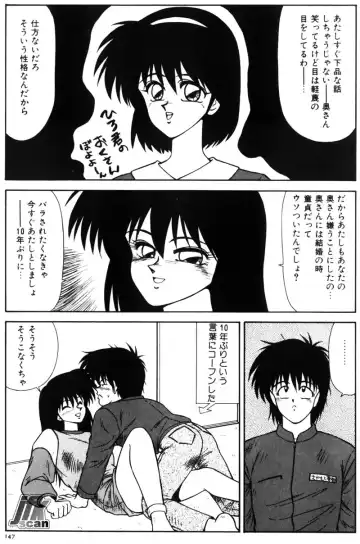 [Ikoma Ippei] NEXT!! Hitozuma & Jokyoushi hen Fhentai - Page 149