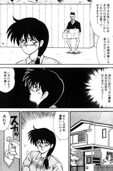 [Ikoma Ippei] NEXT!! Hitozuma & Jokyoushi hen Fhentai - Page 159