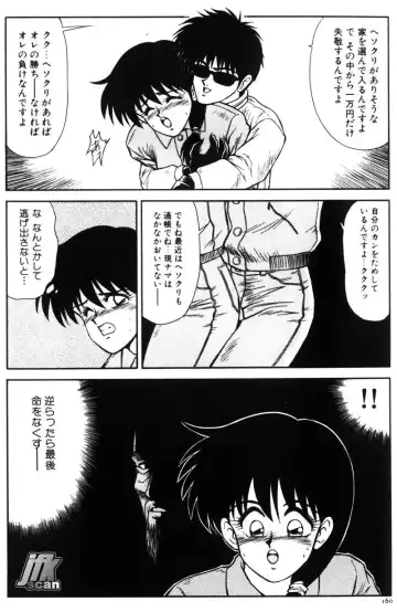 [Ikoma Ippei] NEXT!! Hitozuma & Jokyoushi hen Fhentai - Page 162