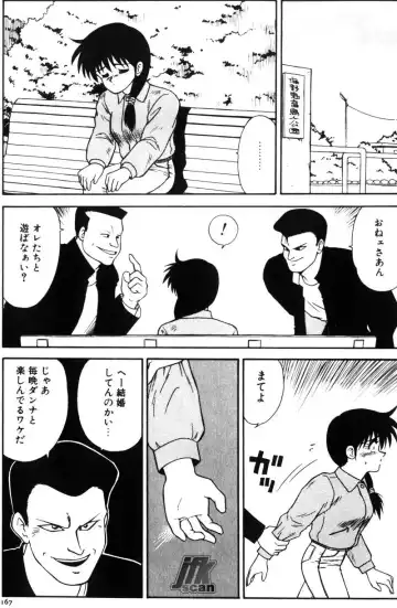 [Ikoma Ippei] NEXT!! Hitozuma & Jokyoushi hen Fhentai - Page 169