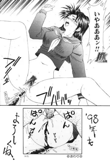 [Ikoma Ippei] NEXT!! Hitozuma & Jokyoushi hen Fhentai - Page 18