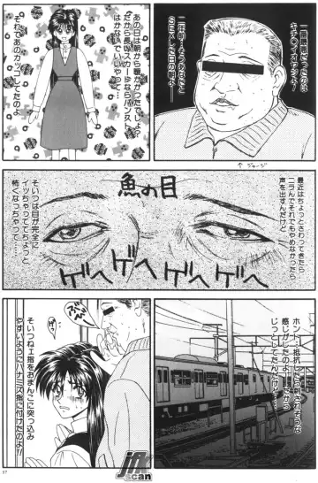 [Ikoma Ippei] NEXT!! Hitozuma & Jokyoushi hen Fhentai - Page 39