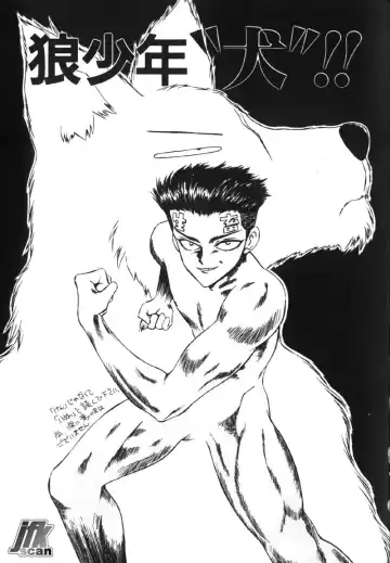 [Ikoma Ippei] NEXT!! Hitozuma & Jokyoushi hen Fhentai - Page 51