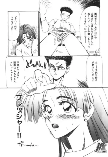 [Ikoma Ippei] NEXT!! Hitozuma & Jokyoushi hen Fhentai - Page 59