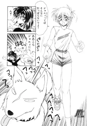 [Ikoma Ippei] NEXT!! Hitozuma & Jokyoushi hen Fhentai - Page 69