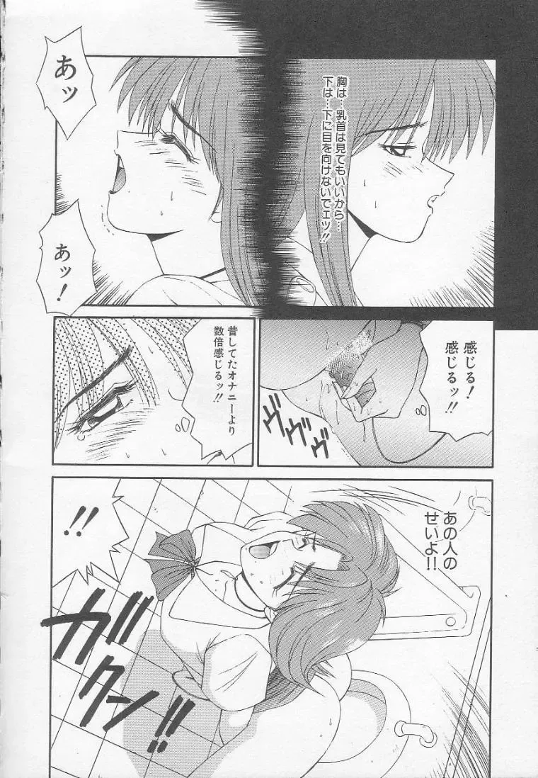 [Ikoma Ippei] Marugoto Okusan! Fhentai - Page 30