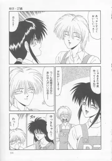 [Ikoma Ippei] Marugoto Okusan! Fhentai - Page 101