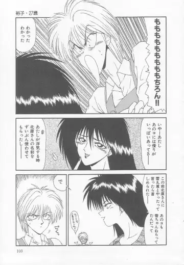 [Ikoma Ippei] Marugoto Okusan! Fhentai - Page 103