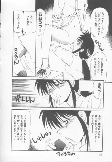 [Ikoma Ippei] Marugoto Okusan! Fhentai - Page 108