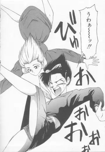 [Ikoma Ippei] Marugoto Okusan! Fhentai - Page 116