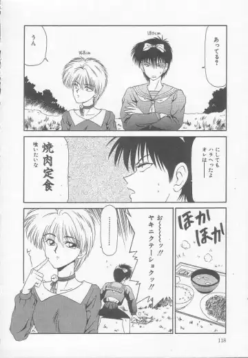 [Ikoma Ippei] Marugoto Okusan! Fhentai - Page 118