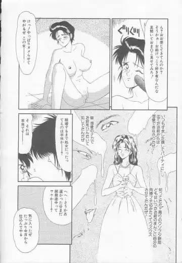 [Ikoma Ippei] Marugoto Okusan! Fhentai - Page 12