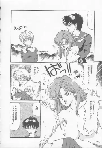 [Ikoma Ippei] Marugoto Okusan! Fhentai - Page 122