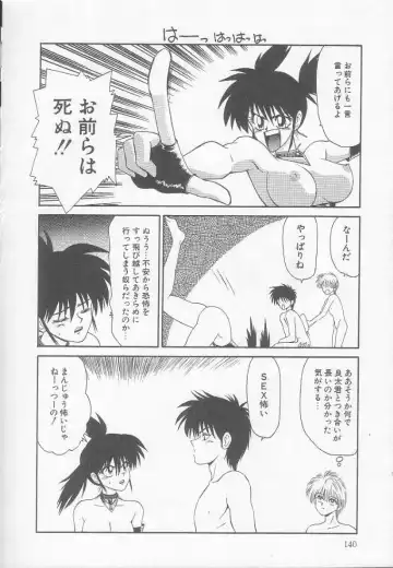 [Ikoma Ippei] Marugoto Okusan! Fhentai - Page 140