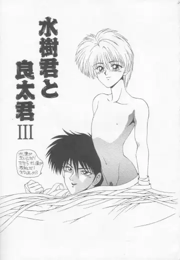 [Ikoma Ippei] Marugoto Okusan! Fhentai - Page 147