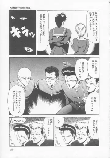 [Ikoma Ippei] Marugoto Okusan! Fhentai - Page 149