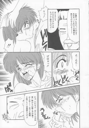 [Ikoma Ippei] Marugoto Okusan! Fhentai - Page 15