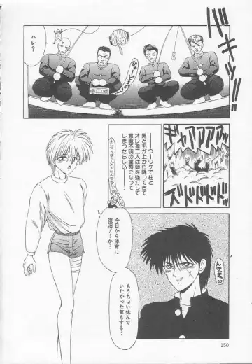 [Ikoma Ippei] Marugoto Okusan! Fhentai - Page 150