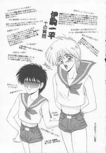 [Ikoma Ippei] Marugoto Okusan! Fhentai - Page 163