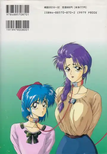 [Ikoma Ippei] Marugoto Okusan! Fhentai - Page 165