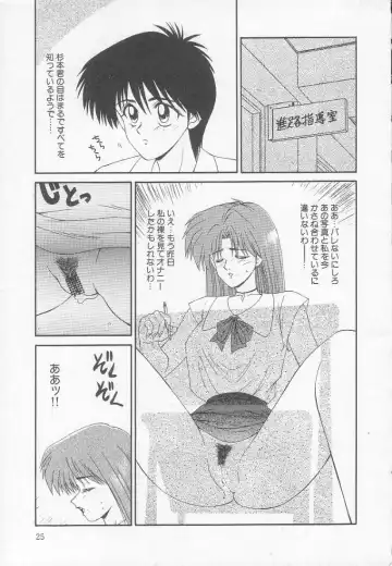 [Ikoma Ippei] Marugoto Okusan! Fhentai - Page 25