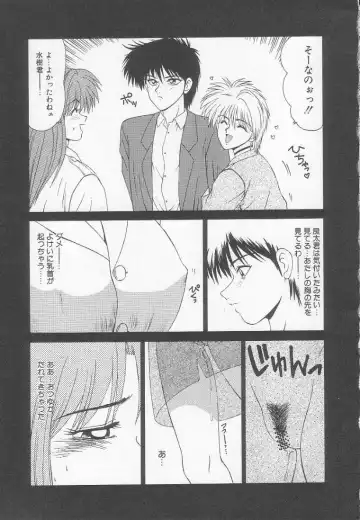 [Ikoma Ippei] Marugoto Okusan! Fhentai - Page 29