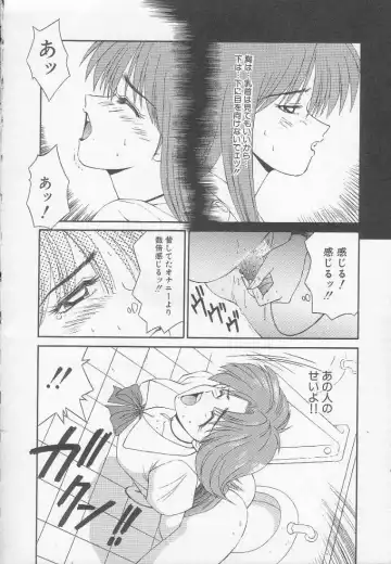 [Ikoma Ippei] Marugoto Okusan! Fhentai - Page 30