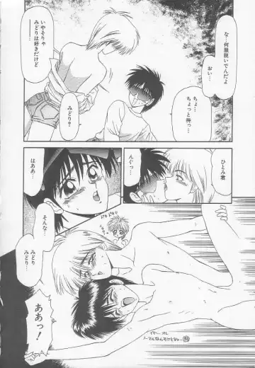 [Ikoma Ippei] Marugoto Okusan! Fhentai - Page 58