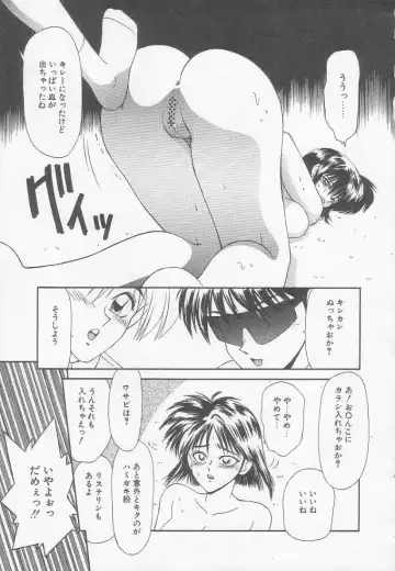 [Ikoma Ippei] Marugoto Okusan! Fhentai - Page 67