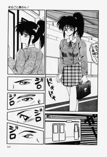 [Ikoma Ippei] Aa! Toshiue no Hito Fhentai.net - Page 137