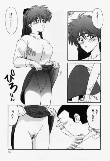 [Ikoma Ippei] Aa! Toshiue no Hito Fhentai.net - Page 59