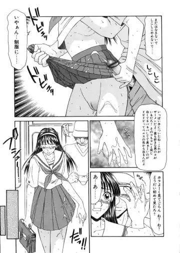 [Ikoma Ippei] Oyako Shokugan Fhentai - Page 100